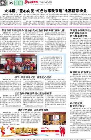 hahabetcom官网星辰大海的电话